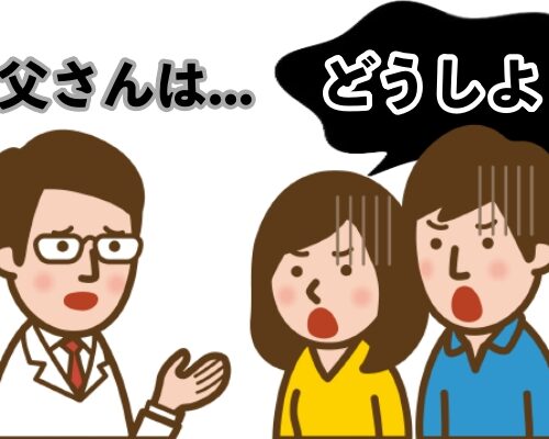 意識もうろうの父。食べることができなくなった父を前に家族が下した決断は【体験談】