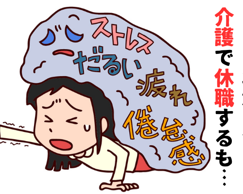 コロナ禍で病状が悪化した父を受け入れてもらえず…家族総出で介護し、自宅で迎えた最期は【体験談】