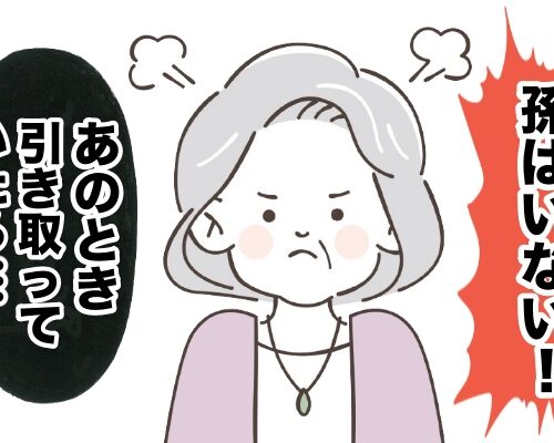 「もしあのとき引き取っていたら…」孫のことまで忘れてしまった祖母を前に泣いた日【体験談】