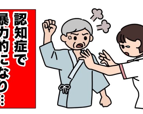 「元気なころを知っているからこそつらい…」認知症で少しずつ変わっていく家族を介護して【体験談】