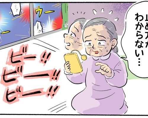 高齢者にキッズ携帯を持たせたらプチ事件が起こってしまった話【体験談】