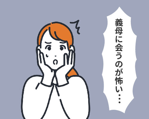 「アルツハイマー型認知症の義母に会うのが怖い…」今後の向き合い方を家族で模索する日々【体験談】