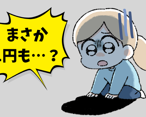 夫が亡くなったらいくらもらえる？一銭ももらえない場合も…知っておきたい「遺族年金」の基本【専門家解説】