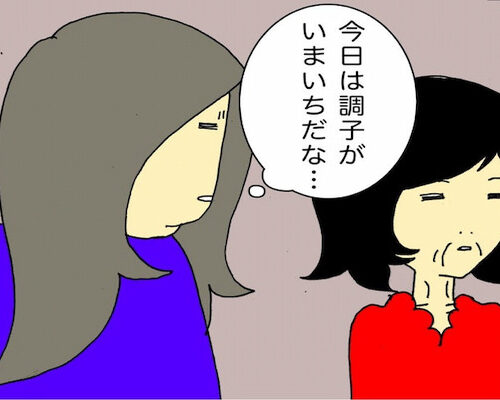 #母の認知症介護日記 60
