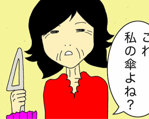 #母の認知症介護日記 62