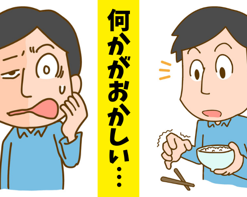 「口元が下がる」「手に力が入らない」は脳梗塞のサイン！？ 寝たきりを防ぐための予防法とは【医師解説】