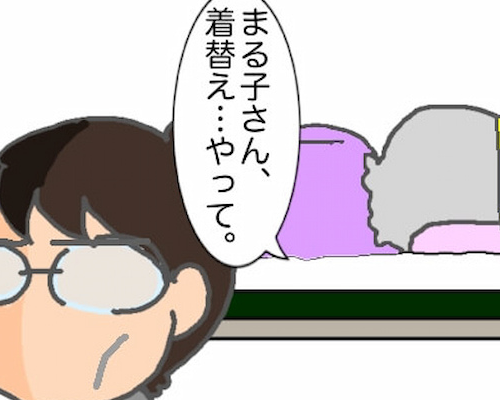 #頑張り過ぎない介護 80