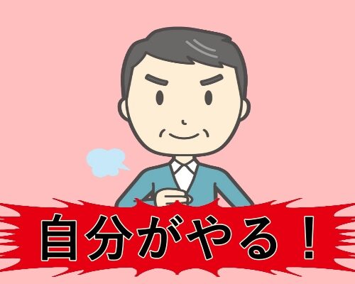 義父が介護するイメージ