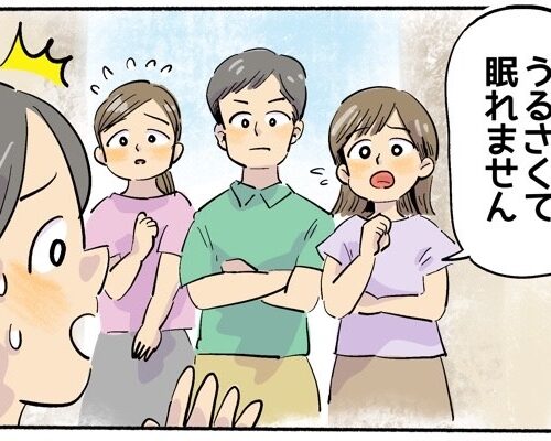 「週末のドンチャン騒ぎにイラッ…」隣人の騒音に大迷惑！意を決して乗り込んだ結果【体験談】