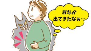 中高年の「糖尿病」は「メタボ」とどう違う？昏睡のリスクを回避するため脱水にも注意【医師解説】