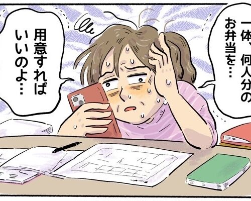 遠方に住む親の葬儀でてんてこまいに…事前に話し合っておくことの大切さを痛感【体験談】