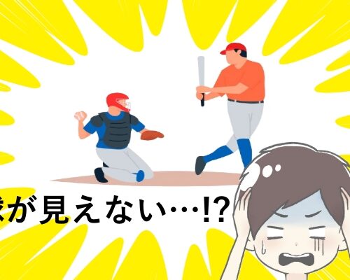 体力低下にショックを受けているイメージ