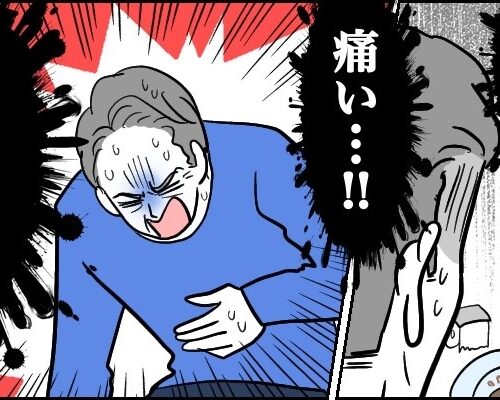 「強烈な痛みが…」悶絶するほどの脇腹の激痛！医師から告げられた驚きの診断とは【体験談】