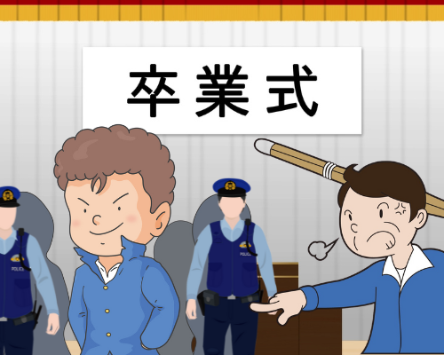 「卒業式に警官も！？」今では考えられない！無秩序な校内で繰り広げられる昭和の日常とは【体験談】