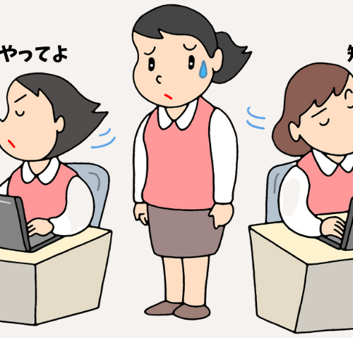 「掃除くらいちゃんとやって！」職場で嫌がらせを受ける私が、夫の写真を見せてスカッとした話【体験談】