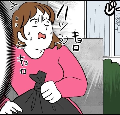 「近所の人に監視されている！？」公共のゴミ捨て場なのに謎ルールが…思いきって行動した結果【体験談】