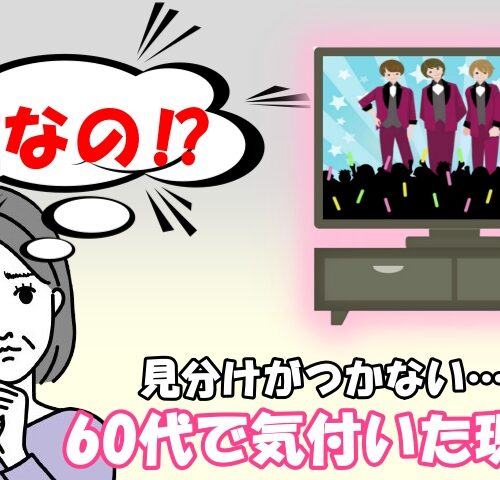 見分けがつかないイメージ