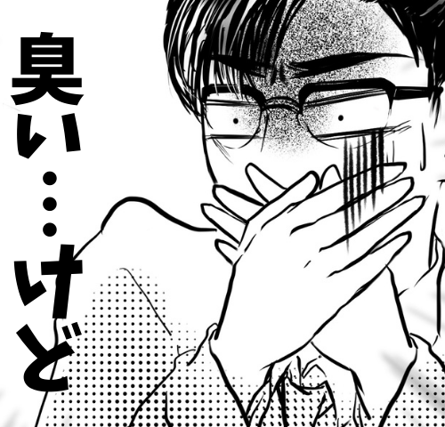 「臭いけど好き」「わが家も臭い？」シニアたちの気になる「におい事情」とは【体験談】