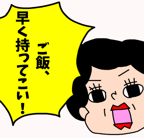 「ご飯、早く持ってこい！」義母が転倒し認知症が急変。逃げ場のない介護の現実【体験談】
