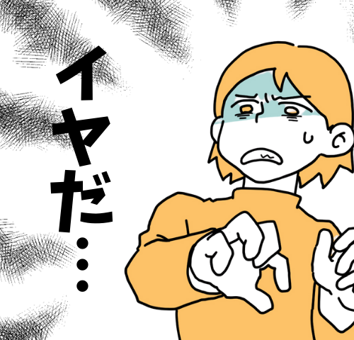 「掃除くらいお願いしても…」両親の介護に費やした5年…母の拒否反応に涙したワケは【体験談】