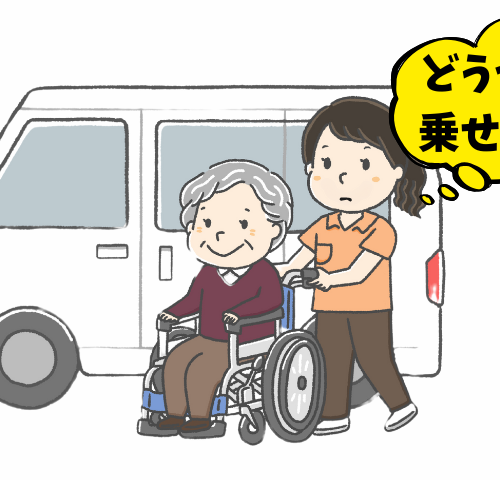 「つかまるところがない…」義母の車移動に四苦八苦！解決の鍵は意外な便利グッズで【体験談】