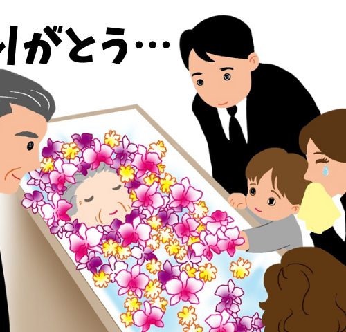 「お父さん、ありがとう」育児と介護に疲弊した私が父の最期に感じた深い愛情とは【体験談】