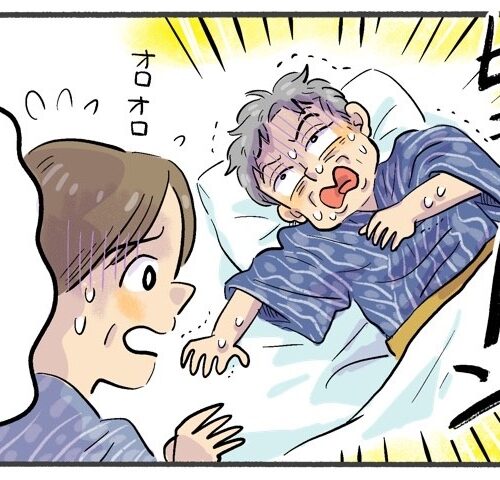 「ピキッ…！」温泉旅館で訪れた異変。ロマンチックな夜が一転したワケ【体験談】