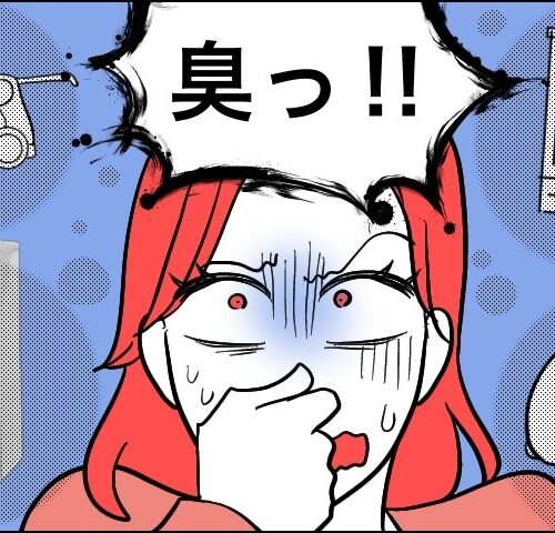 「く、臭っ！」原因不明の悪臭の正体は…？日常に潜む「臭トラブル」の真相【体験談】