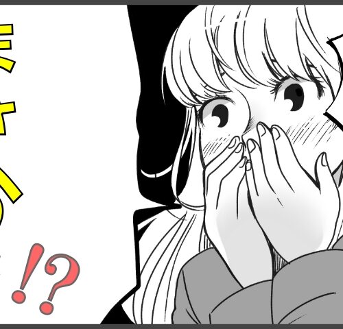 義家族の行動に衝撃を受けているイメージ