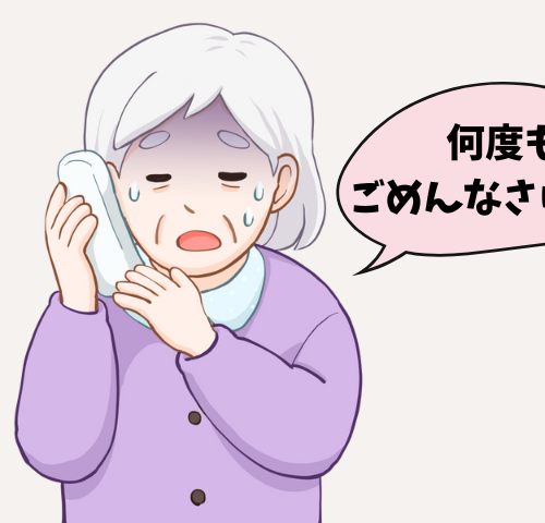 「何度も聞いて悪いわね…」生徒に電話で稽古日を確認する祖母。忍び寄る認知症の影【体験談】