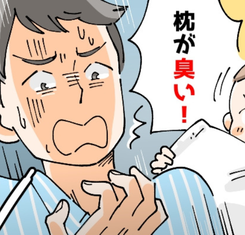 「え、臭いって…？」交際相手の子どもに言われた衝撃のひと言とは【体験談】