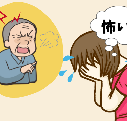 「やさしかった祖母が怖い…」祖父母の介護で知った心のギャップと葛藤【体験談】