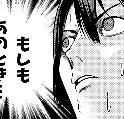 「止まっていたから助かった…」目の前で起きた衝撃事故から学んだ教訓【体験談】