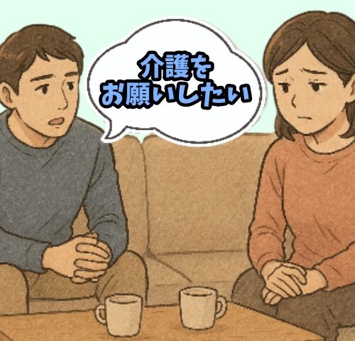 介護をまかされるイメージ