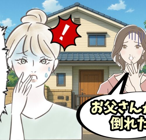 隣人に父親が倒れたと聞かされたイメージ