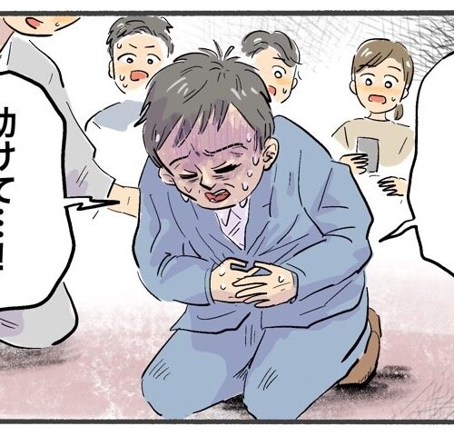 「すみません、助けて…」電車内で突然の激痛！健康を過信した私に訪れた試練【体験談】