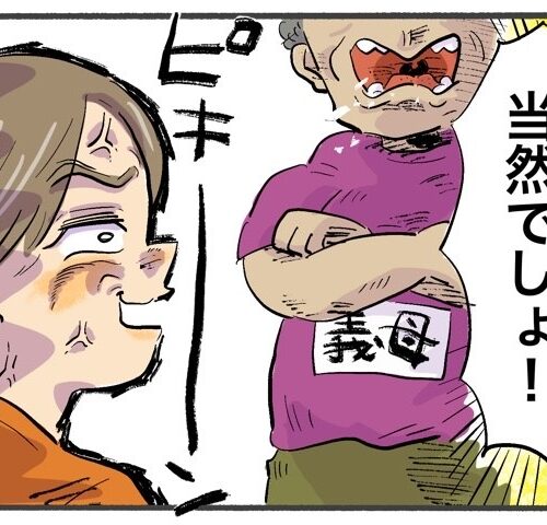 「嫁だから当然でしょ」義実家の理不尽に傷ついた、女性たちの悲しきエピソード【体験談】