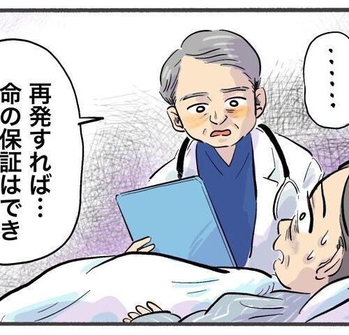 必死の119番通報も、医師「命の保証はできません」脳の深部で起きた異常の正体は【体験談】