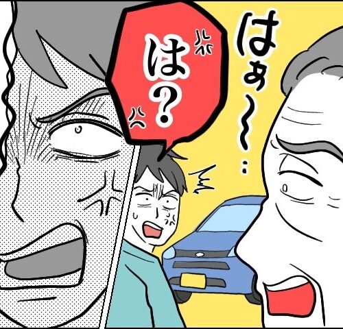「は？謝罪なしで帰るつもり？」駐車場で車を当てられた妻が受けた衝撃の展開【体験談】