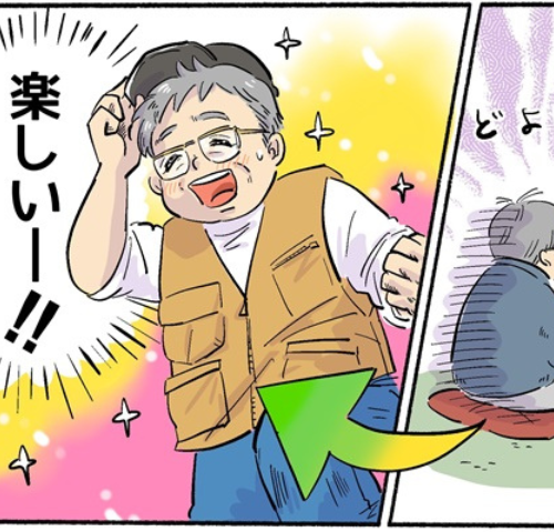 「抜け殻だった私に光が…」友のひと言で始まった釣り沼生活。老後が一変したワケ【体験談】