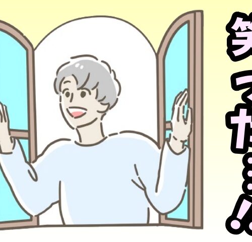 介護生活で希望の光が見えたイメージ