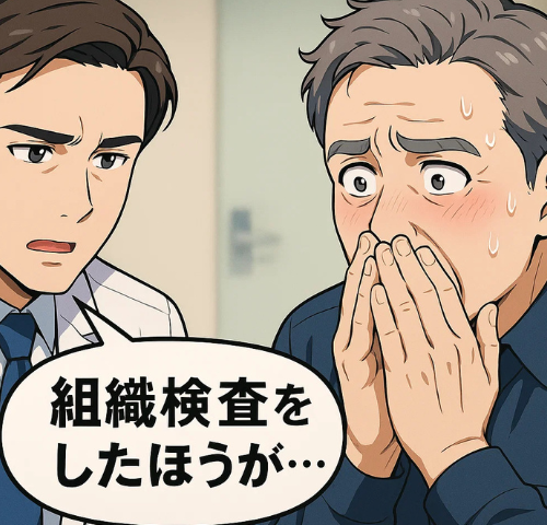 「患部がただれて…」突如現れた潰瘍。受診後に告げられたのはまさかの難病だった【体験談】