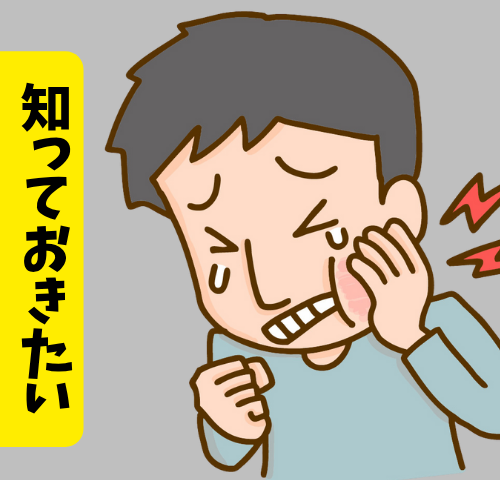 「歯周病」が「認知症」と関係あるって本当？ 将来的なリスクに備えて知っておきたい基礎知識【医師解説】