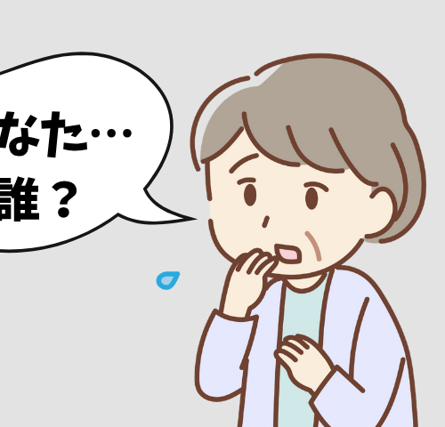 「あなた誰？」祖母に孫の私だと伝えたら…忘れられた存在に涙した日【体験談】