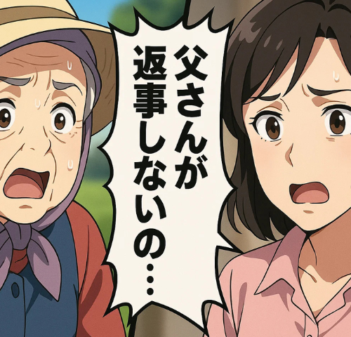 「まさか…2人とも入院？」元気な義父母に突然の異変！介護生活が始まるきっかけに【体験談】