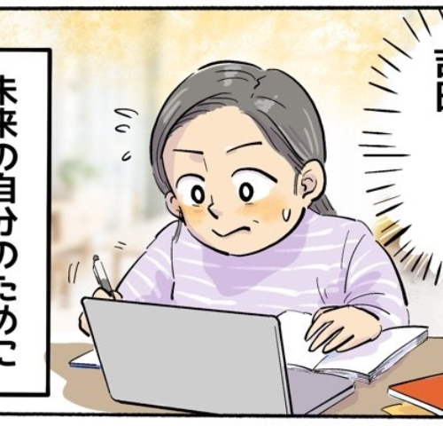 「このままじゃ不安…」老後の備えに積立NISAを選んだ私が実感したメリットとは【体験談】