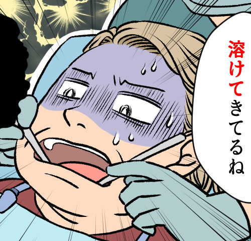 「まさかの顎骨壊死…」更年期を甘く見ていた私が直面した、歯の違和感の正体【体験談】