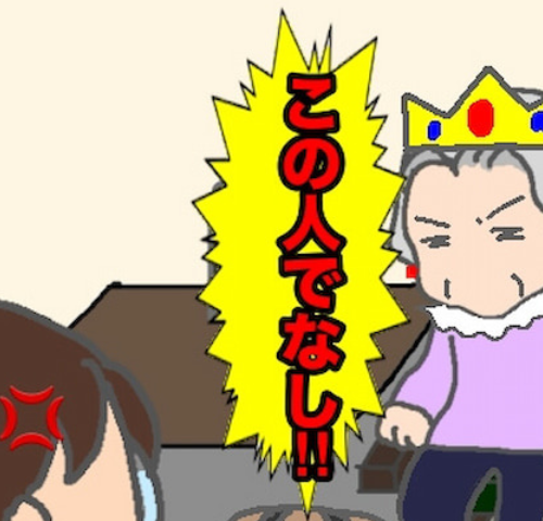 頑張り過ぎない介護／まる子