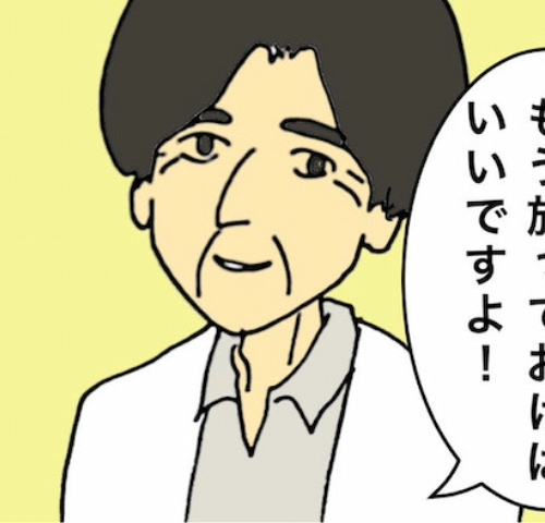 母の認知症介護日記／ワフウフ