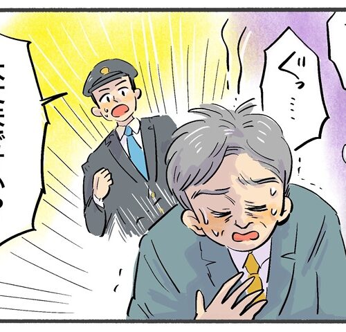 「胸が締め付けられる…」駅でうずくまり救急搬送された私が告げられた衝撃の診断結果【体験談】
